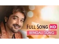 Lagu Kal Je Ki Hobe | Bengali Full Song | Prosenjit | Rimi Sen | Sajani | Eskay Movies