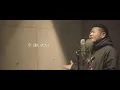逢いたくていま/MISIA(Coverd by KIKURI)