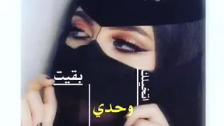 وحدي بقيت اتخيلك امشي ابوس بصورتك الوصف حبييي 