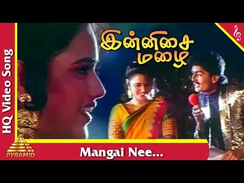 Mangai Nee - YouTube