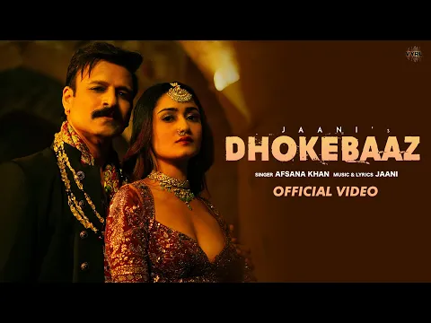 Download MP3 Dhokebaaz (Video) Jaani | Afsana Khan | Vivek Anand Oberoi, Tridha Choudhury | VYRL Originals