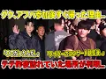 Download Lagu The reason why BTS Jungkook left immediately after attending After Party... \