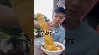 1 Breakfast In China 