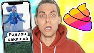 СМОТРЮ ВИДЕО ПОДПИСЧИКОВ В ЛАЙКЕ 😱
