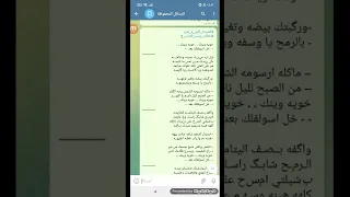قصيده شور خويه وينك      خويه وينك تلحين مجتبى التميمي              دندنها