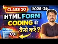 form in html class 10 how to code for html form computer application code165 class 10