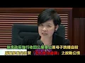 Download Lagu 黃毓民 毓民踩場 250910 ep1722 p1 of 3 無良政府強行收回公屋單位兩母子跳樓自殺/房屋局長何永賢「已人性化處理」之說動公憤