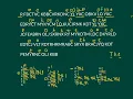 Frequency Analysis Example