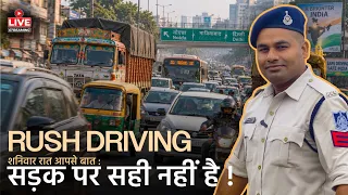शनिवार रात आपसे बात में आज बात लापरवाह चालक की 