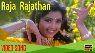 raja rajathan song hd song hd bhagyaraj meena mano love songs