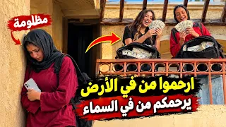 ارحمو من فى الأرض يرحمكم من فى السماء 🤍