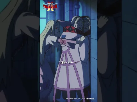 学長の正体 #クレバテス