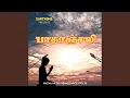 Download Lagu Paathaanjali -1
