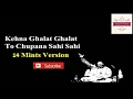 Download Lagu Kehna Ghalat Ghalat To Chhupana Sahi Sahi | Nusrat Fateh Ali Khan