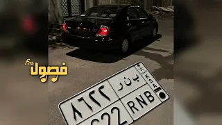 اغاني طربيه           امسك حلق حوش يا شاويش   مطلوبه اكثر شي     ترند التيك توك  دندنها