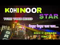 Download Lagu Keshuda keshuda  lal lal.... kohinoor star bend  new timli  2023 new ture tone mix