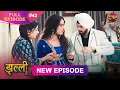 Download Lagu Jhallee | Full Episode 43 | 1 Sept 2025 #newepisode Full HD Dangal TV