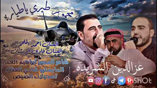 الفنان أحمد الملحم حرقص الفنان فادي الريشانهمر المجوز أبراهيم العمار المايسترو الأستاذ شادي العقله 