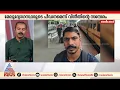 'ചിലർ ചതിച്ചു...' ; സിപിഒ വിനീത് ജീവനൊടുക്കുന്നതിന് മുമ്പ് ബന്ധുവിന് അയച്ച കുറിപ്പ് പുറത്ത്