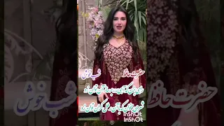 حافظ سعدی مولانا یوتیوب فارسی ریمکس رونالدو یوتیوب فارسی هایده مهستی سیمای آزادی شاعرانه عشاق شعرا 