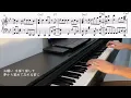 (楽譜) 忘れる前に (wasurerumaeni) / Vaundy 東京メトロ「Find my Tokyo.」CMソング Piano Cover