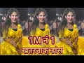 Download Lagu #Video I #Khesari Lal Song नथुनिया  I #Priyanka Singh I Haramuniya pe Dance Video Gudiya Singh Sonu