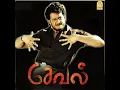 Kannamma.. Kannamma