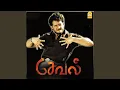 Download Lagu Kannamma.. Kannamma