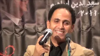 الناس المغرمين محمد عبد المطلب غناء الفنان ياسر سليمان 