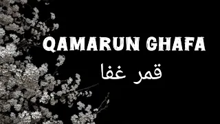 Qamarun Ghafa With English Lyrics Vocals Only قمر غفا 