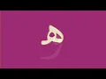 Arabic for beginners lesson 6