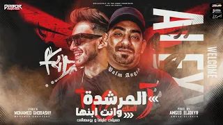 مهرجان المرشده امك وانت ابنها مسيلى عليها و بوسهالى مصطفى الجن و هادى الصغير توزيع امجد الچوكر  مهرجان المرشده امك وانت ابنها مسيلى عليها و بوسهالى مصطفى الجن و هادى الصغير توزيع امجد الچوكر