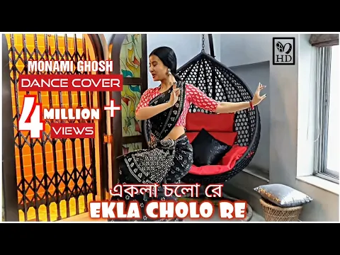 Download MP3 EKLA CHOLO RE||MONAMI GHOSH||RABINDRA SANGEET||QUARANTINE DAYS||