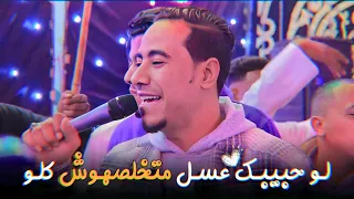 اس م ع م ح م د الاس م ر لم ا يك ون الم زاج راي ق   بعيون و وبض رب     مث ل    دندنها