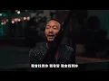 Alok & 約翰傳奇John Legend / 在我心中 In My Mind (中字MV)
