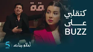 مسلسل أحلام بنات الحلقة 15 مسكينة نادية تقولبات 