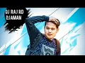 Download Lagu KANCHA SUPARI O  BIRTHDAY SPECIAL  FILL THE MUSIC ( DJ RAJ RD X DJ AMAN)