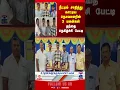 NEET nellai govtschoolstudents