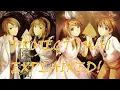 Download Lagu Explaining The Vocaloid Evillious Chronicles - The Beginning