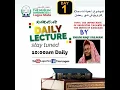 Ramadan online lecture day one