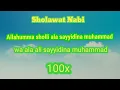 Download Lagu Sholawat nabi||allahumma sholi ala sayyidina muhammad wa ala ali sayyidina muhammad||100x