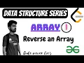 Reverse an Array Data structure and algorithm DSA series gfg leetcode