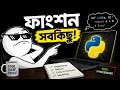 Python Functions Complete Tutorial Arguments Return Import