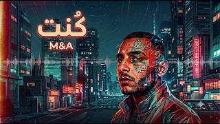                                            م أند أ   ك نت دندنها