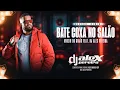 Download Lagu BATE COXA NO SALÃO - MIOZIN DO GOIÁS FEAT. DJ ALEX PEREIRA