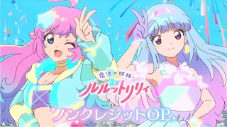 YouTube影片, 內容是魔法姊妹露露特莉莉 的 OP