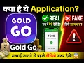 Go Gold Pay Application Fake Real Review 2026