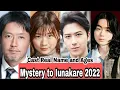 Download Lagu Mystery to Iunakare Japanese Drama Cast Real Name \u0026 Ages || Onoe Matsuya II, Suda Masaki, Ito Sairi