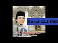 Download Lagu Bacaan Merdu Surah Ali Imran MUAMMAR ZA Surat Ali Imran Full سورة آل عمران