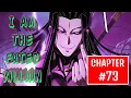 I Am The Fated Villain - Chapter 73 Review